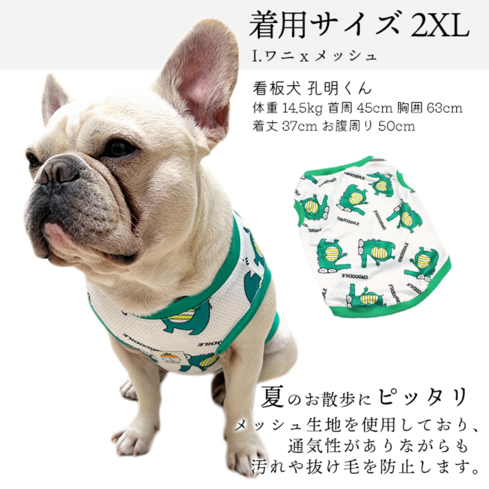 【即購入可能です。】犬服タンクトップ はっぴーDOG 犬 服 秋冬 秋 冬 夏 犬服 いぬ 犬の服 タンク